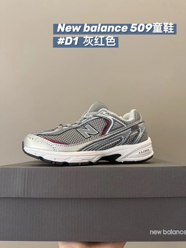 New Balance 509 children's Shoes: seller detail photo 4
