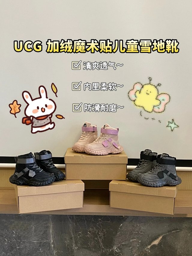 UGG Children's snow boots: seller detail photo 1
