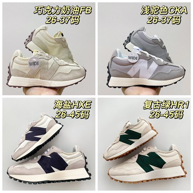 New Balance 327 children's Shoes: seller detail photo 1