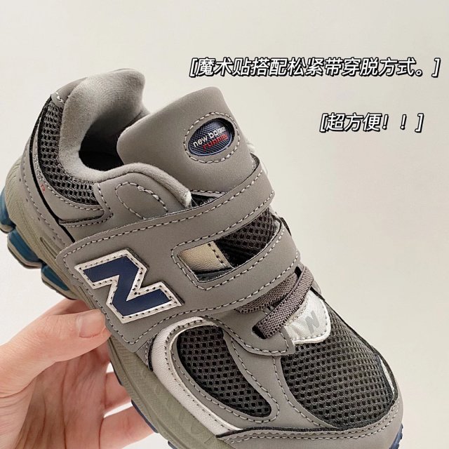 New Balance 2002 children's Shoes: seller detail photo 10