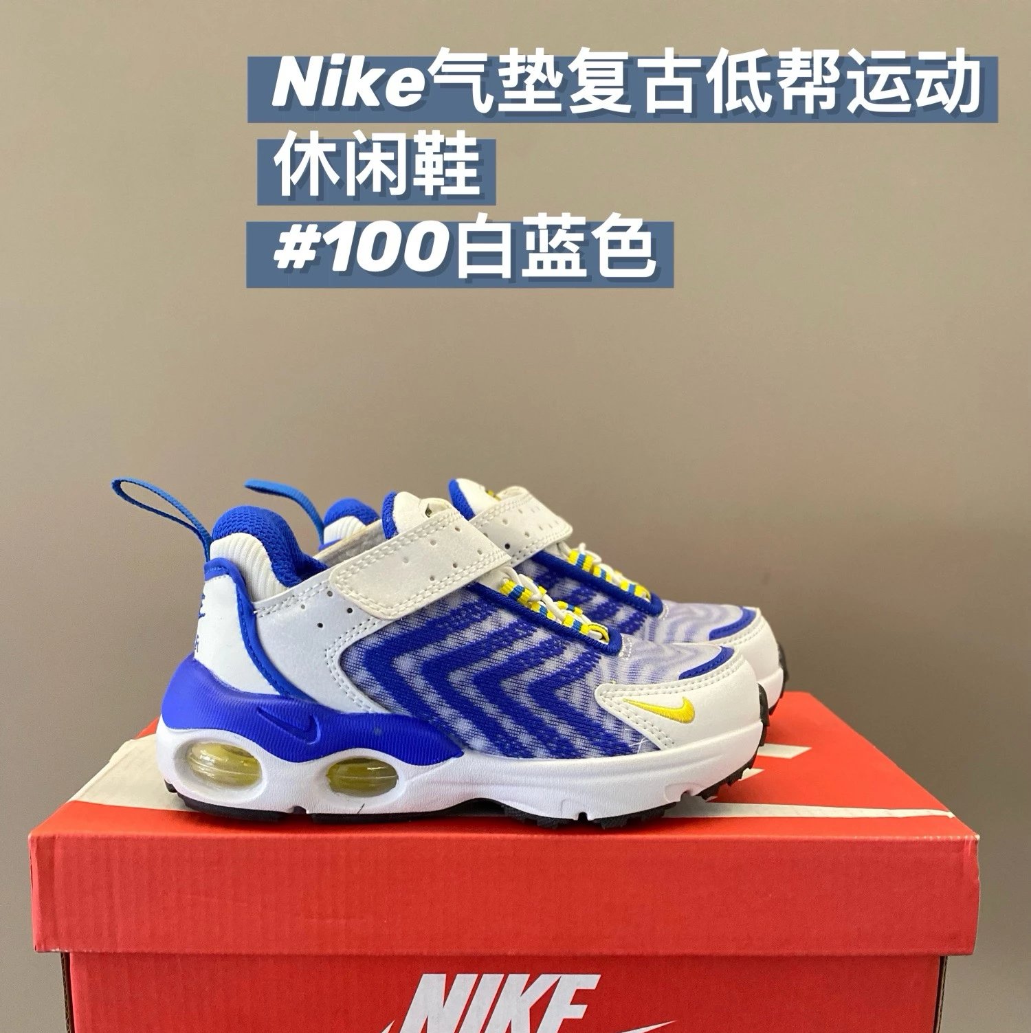 Nike children's Shoes | 3 colorways