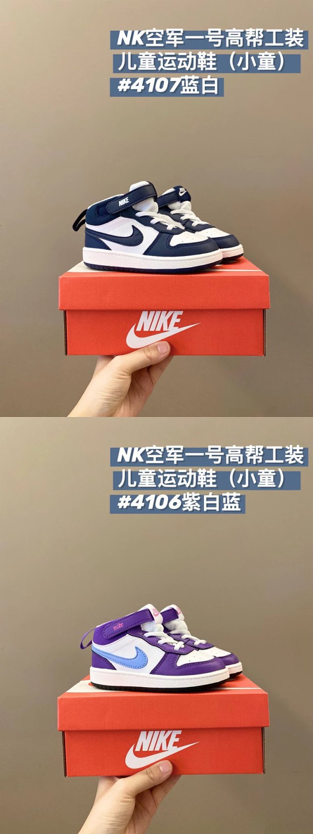 Nike Jordan children's Shoes: seller detail photo 14
