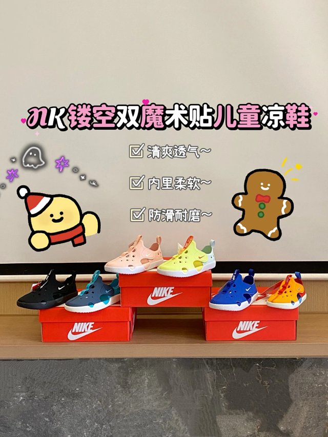Nike children's Slippers Shoes: seller detail photo 2