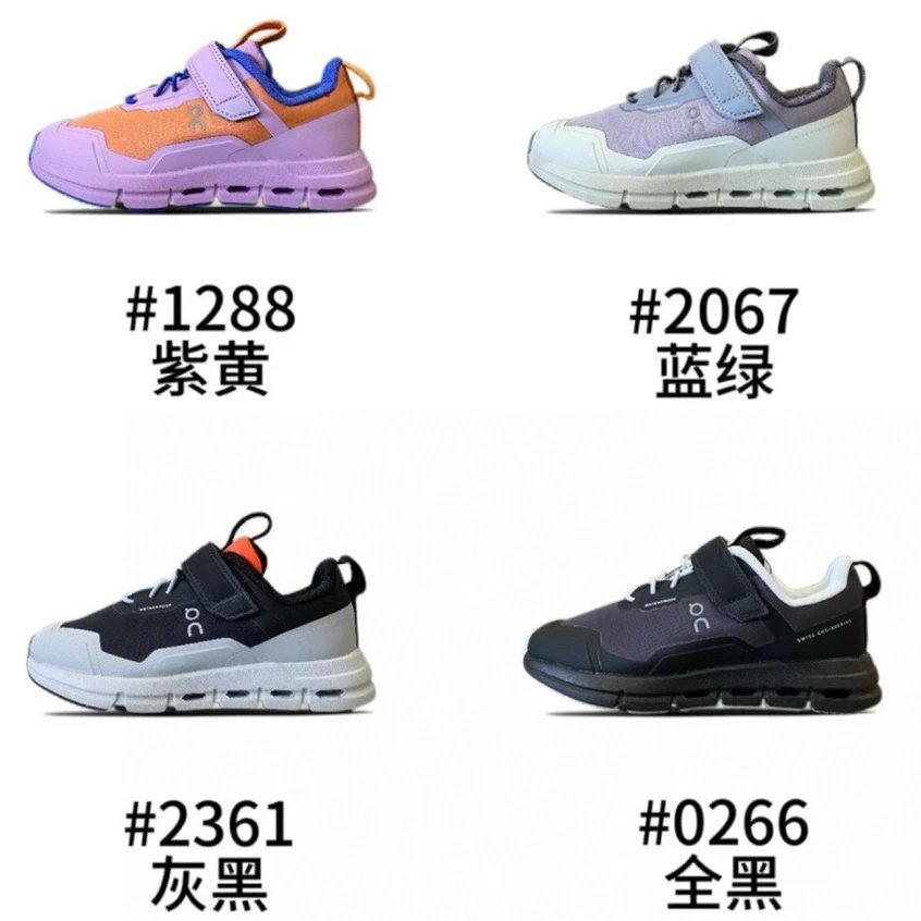 Kid On Running Kids' Sneakers in Various Colors