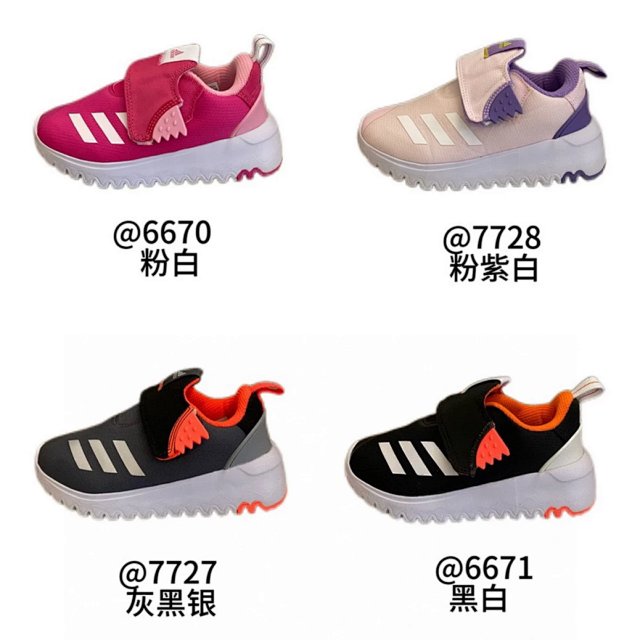 Adidas Children's Shoes: seller detail photo 1