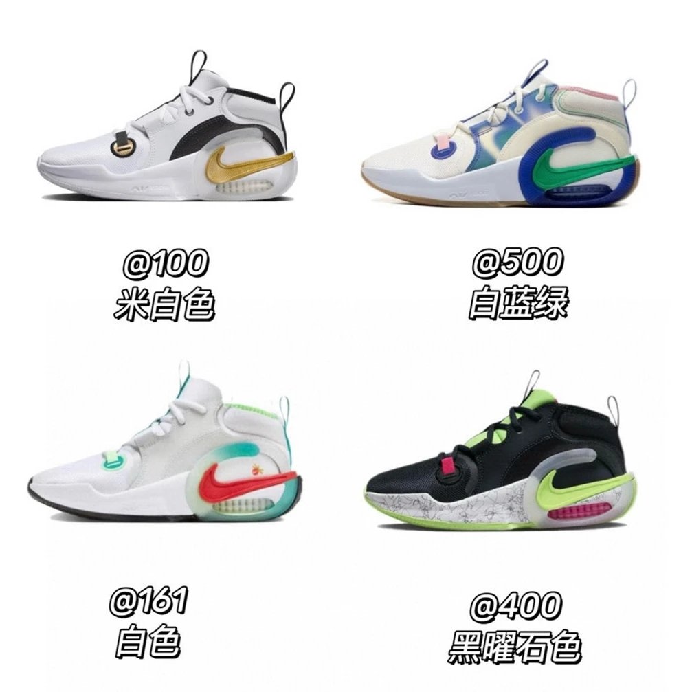 Kid Nike White Basketball Sneakers