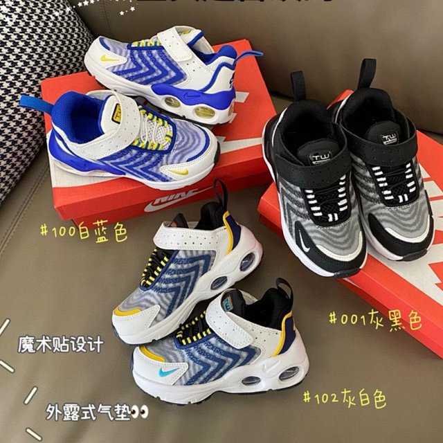 Nike children's Shoes: seller detail photo 1