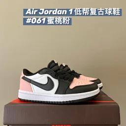 thumbnail for (Link 1) A cone Joe 1 low-top lace-up latest 30 colors children's sneakers board shoes basketball shoes new children's shoes 974