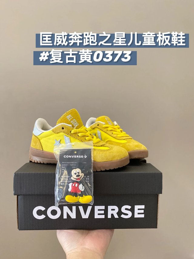 Converse Children's Shoes: seller detail photo 13