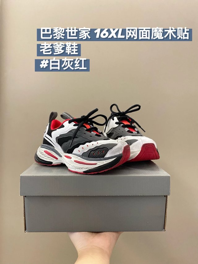 Balenciaga 16XL children's shoes: seller detail photo 12