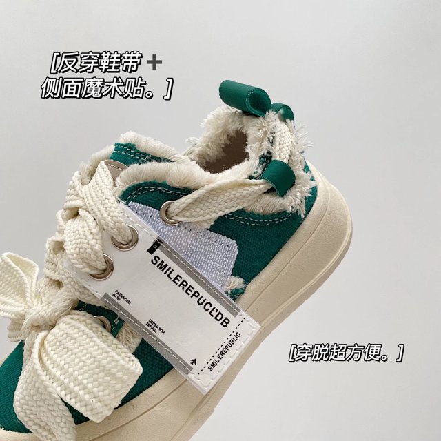 Smilerepublic Children's Shoes: seller detail photo 7