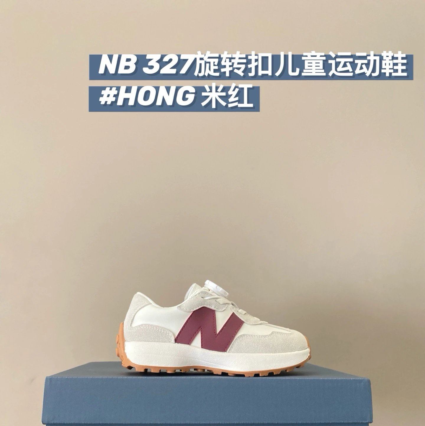 New Balance 327 children's Shoes | 4 colorways
