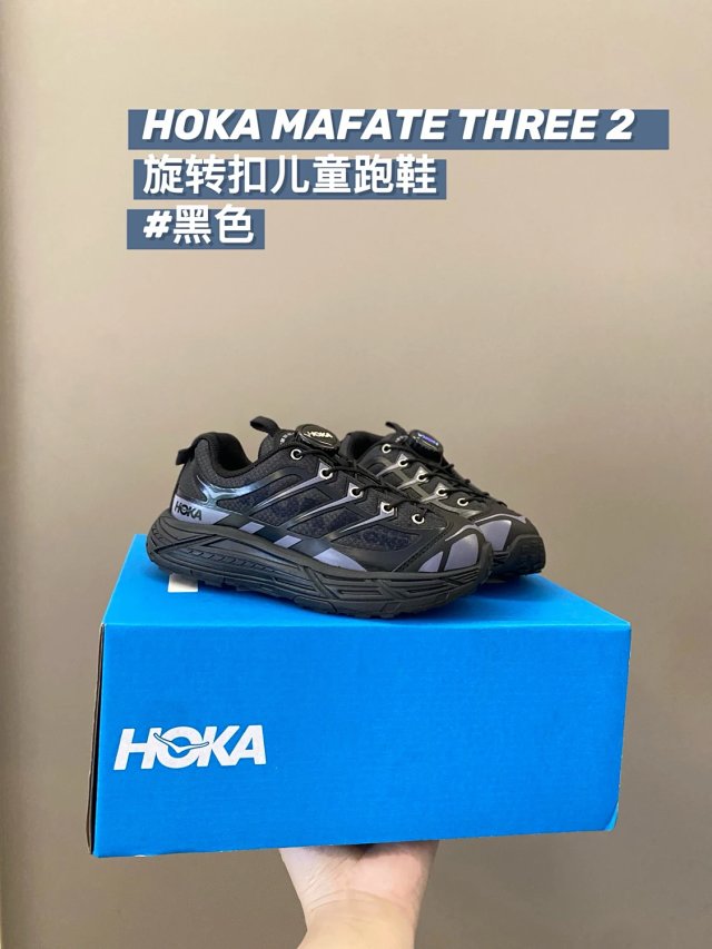 Hoka Mafate Three 2 Children's Shoes: seller detail photo 13