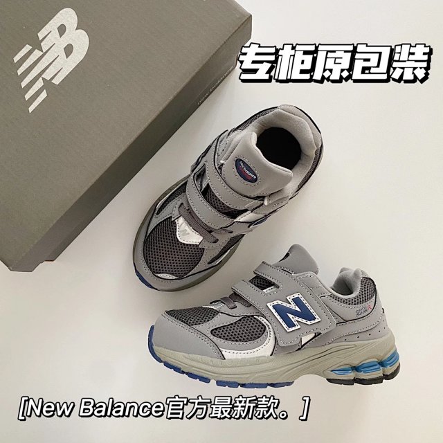 New Balance 2002 children's Shoes: seller detail photo 5