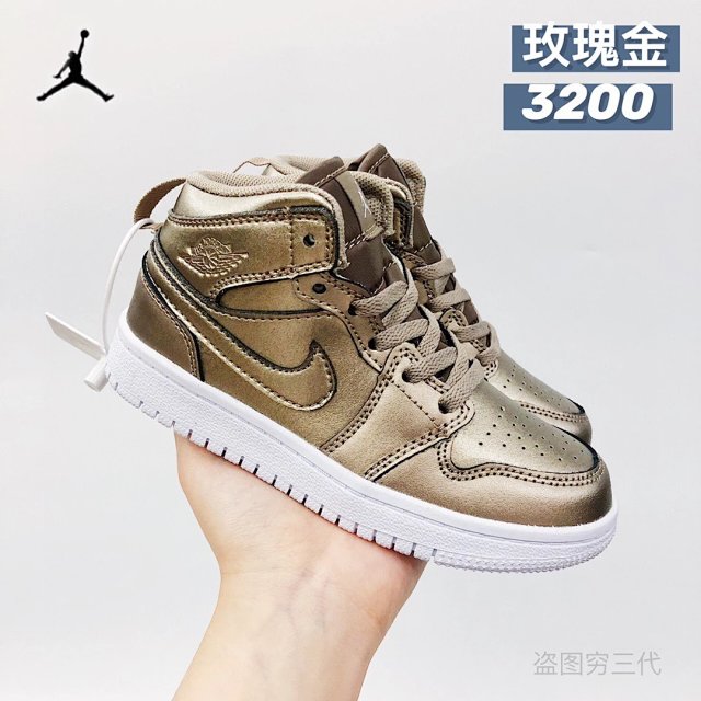 Nike Jordan children's Shoes: seller detail photo 14