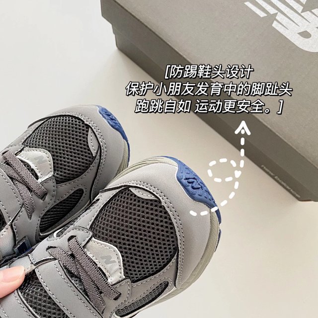 New Balance 2002 children's Shoes: seller detail photo 7
