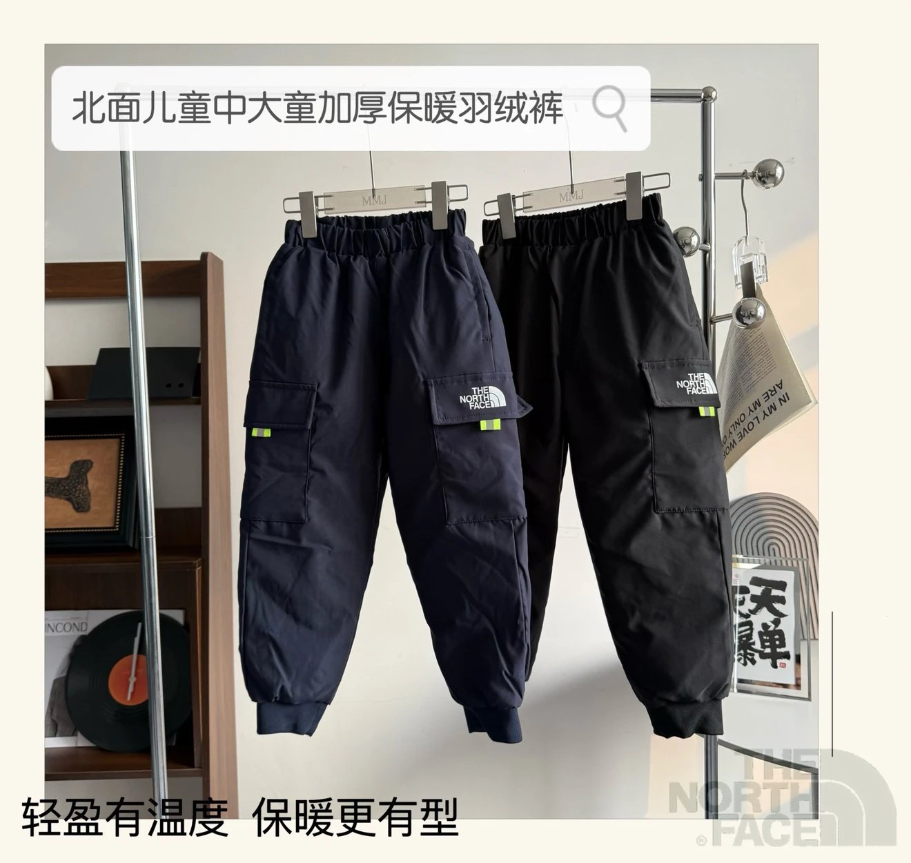 Kid The North Face N