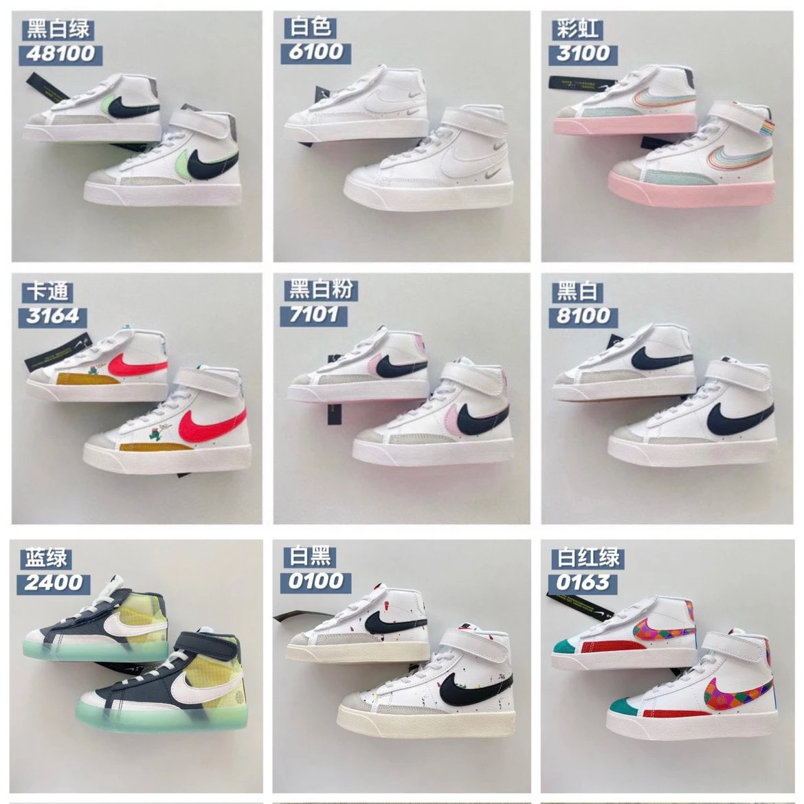 Kid N918 Kids High-Top Sneakers with Velcro Closure - Trendy New Arrival