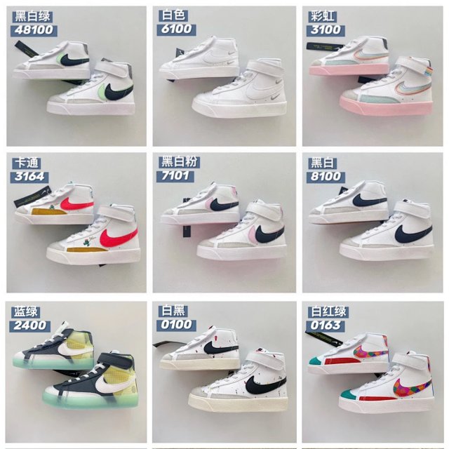 Nike Blazer 77 children's Shoes: seller detail photo 1