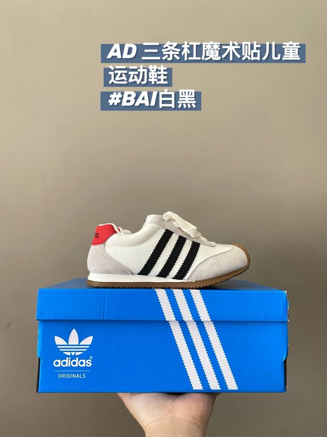 Adidas Children's Shoes: seller detail photo 3