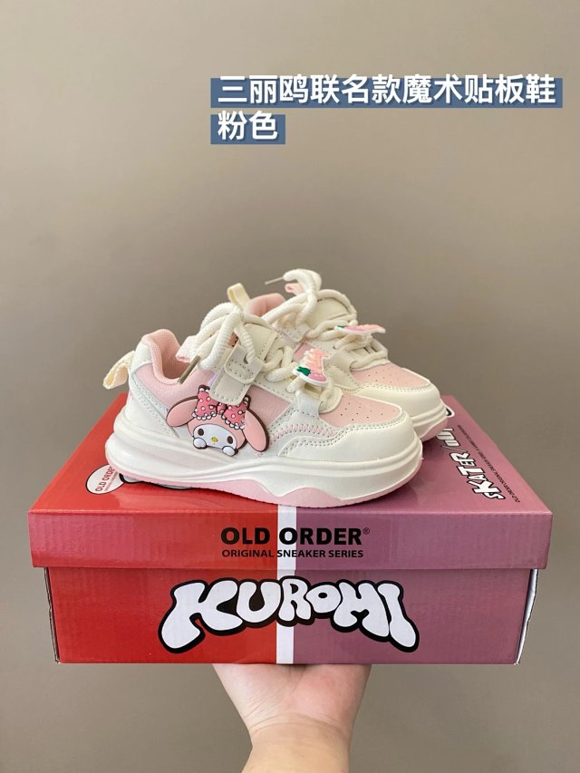 Skater Children's Shoes: seller detail photo 12