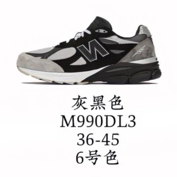 Children New Balance 990 V3 foto 6