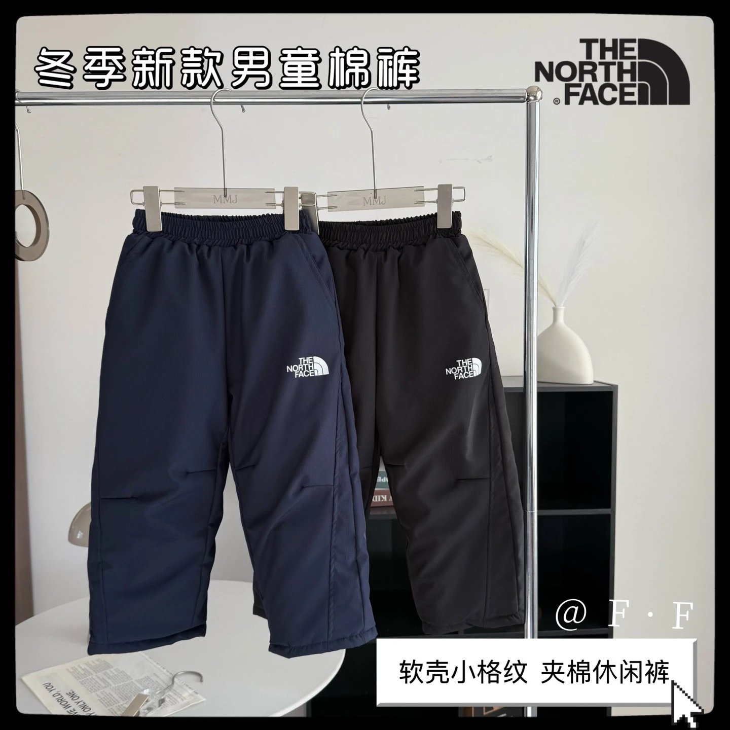 Kid LJR batch Warm Soft Shell Winter Kids Pant