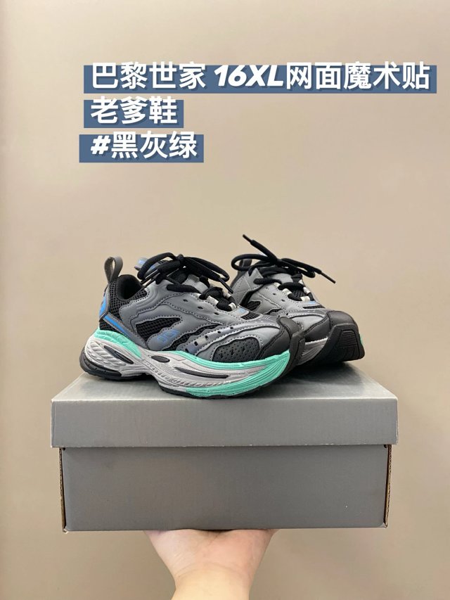 Balenciaga 16XL children's shoes: seller detail photo 13