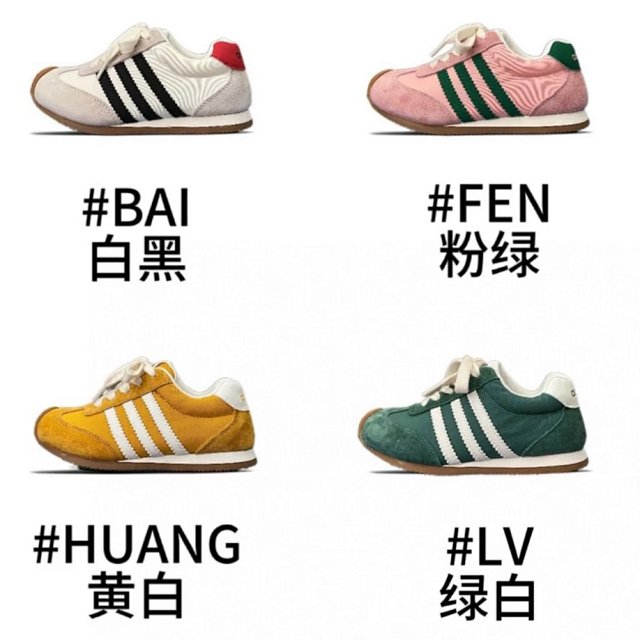 Adidas Children's Shoes: seller detail photo 1