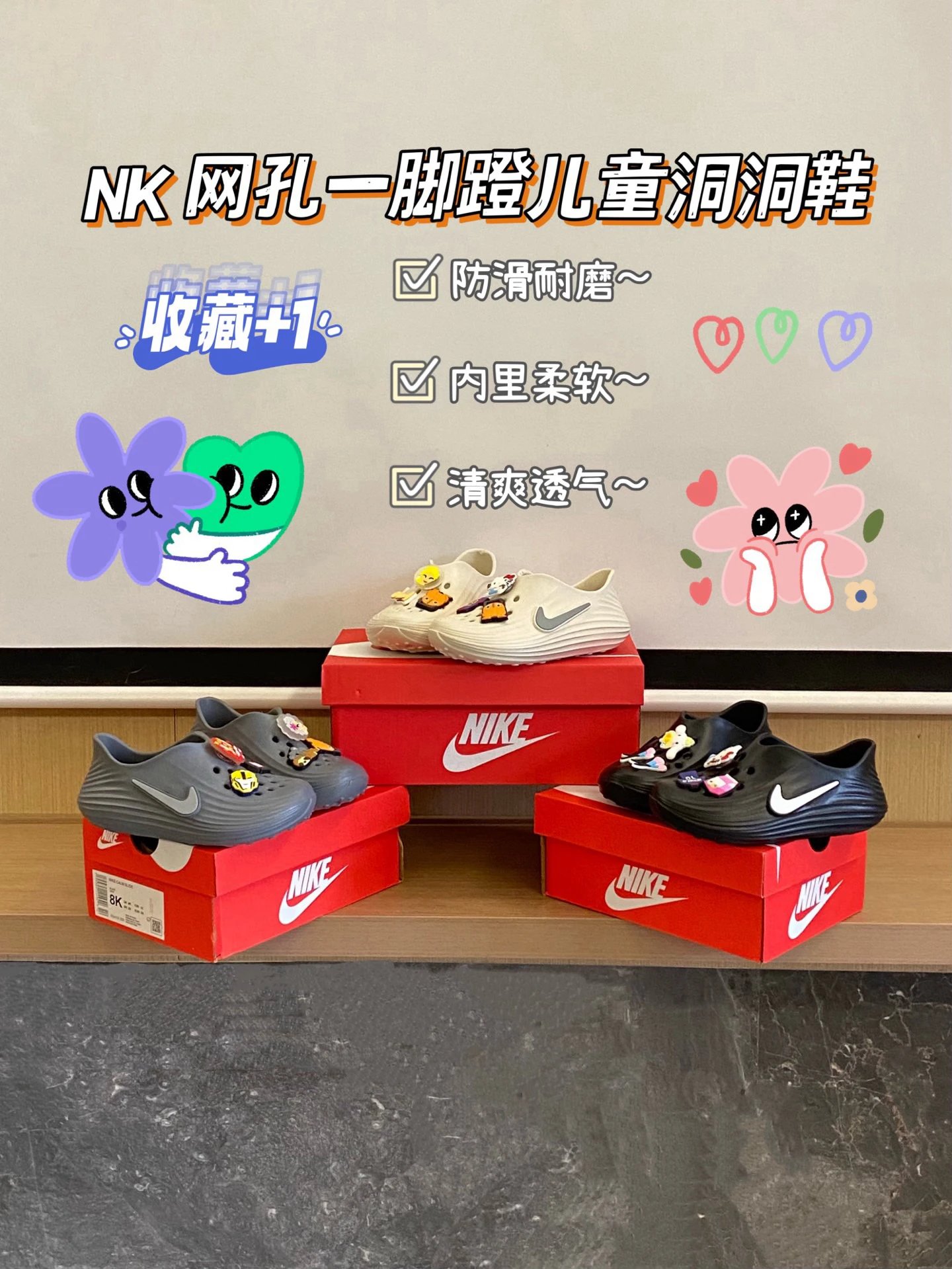 Kid Nike Grey and Black Kids' Mesh Hole Shoes