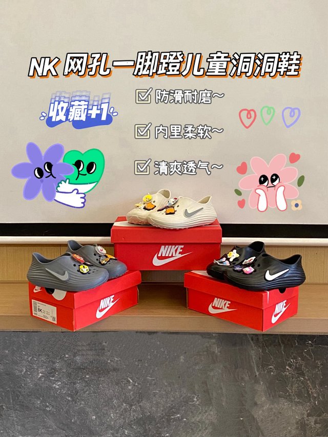 Nike Children‘s Slippers Shoes: seller detail photo 1