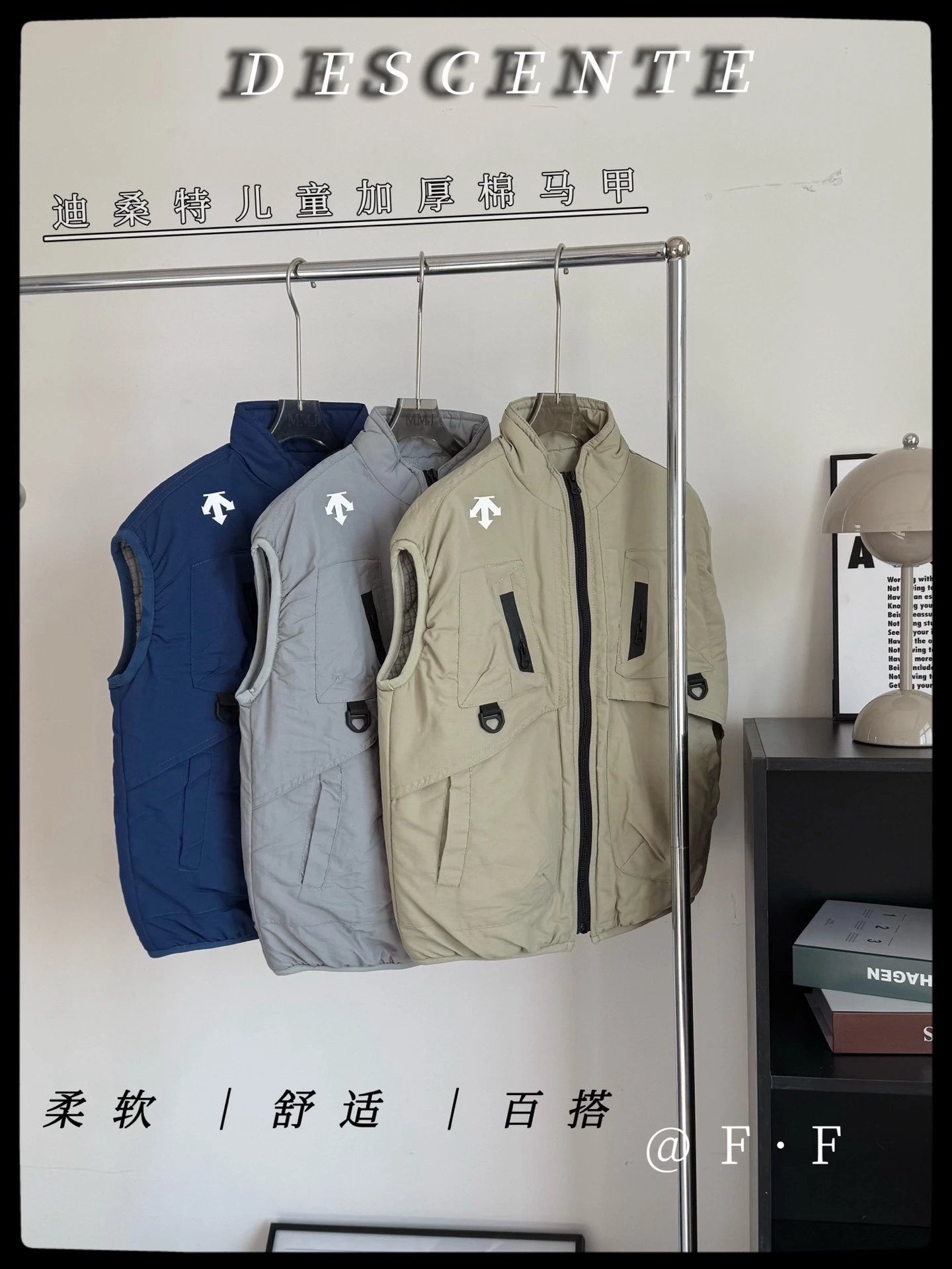 Kid Descente Blue Sl