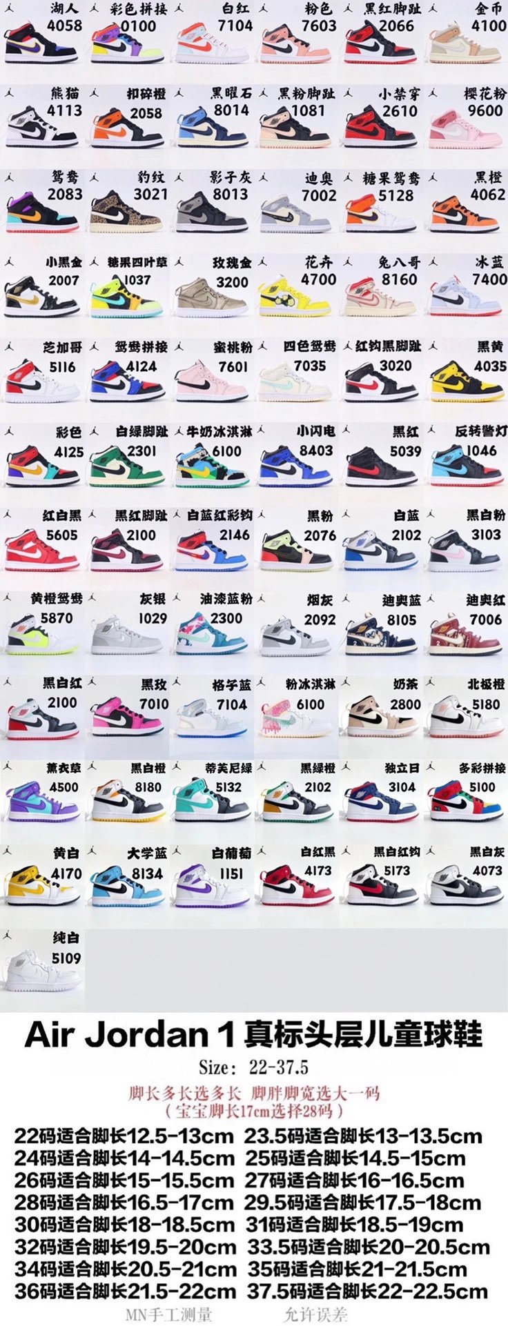 Children Nike Air Jordan 1 (More Colorways) foto 3