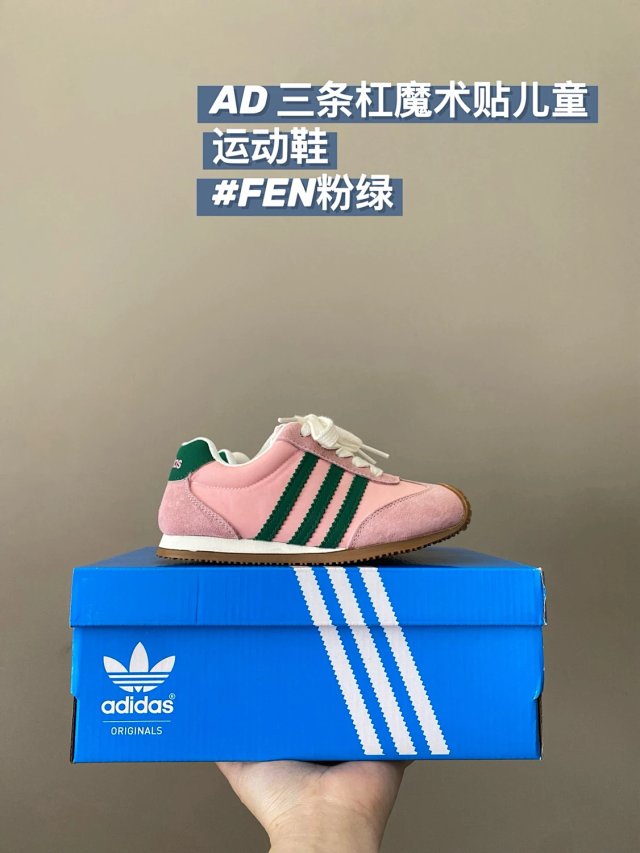 Adidas Children's Shoes: seller detail photo 4