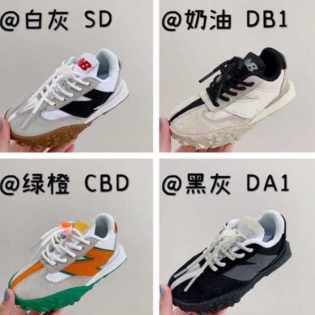 New Balance XC-72 children's Shoes: seller detail photo 1