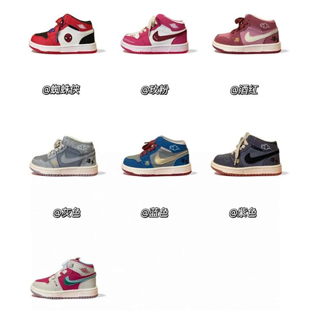 Nike Jordan1 children's Shoes: seller detail photo 1