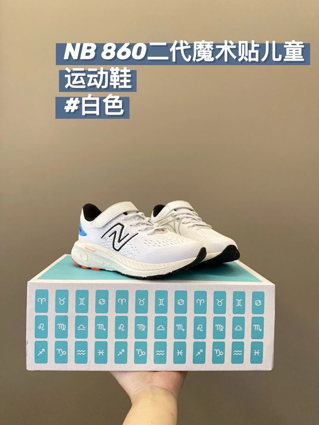 New Balance 860 children's Shoes: seller detail photo 12