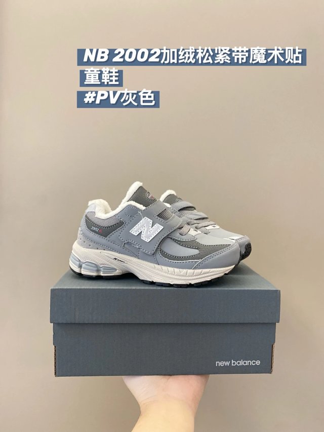 New Balance 2002 children's Shoes: seller detail photo 13