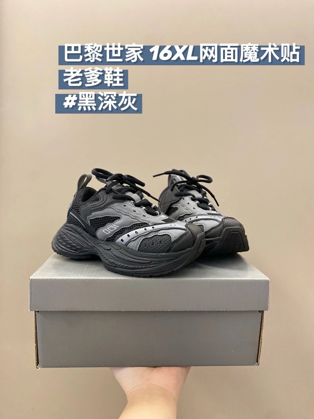 Balenciaga 16XL children's shoes: seller detail photo 14