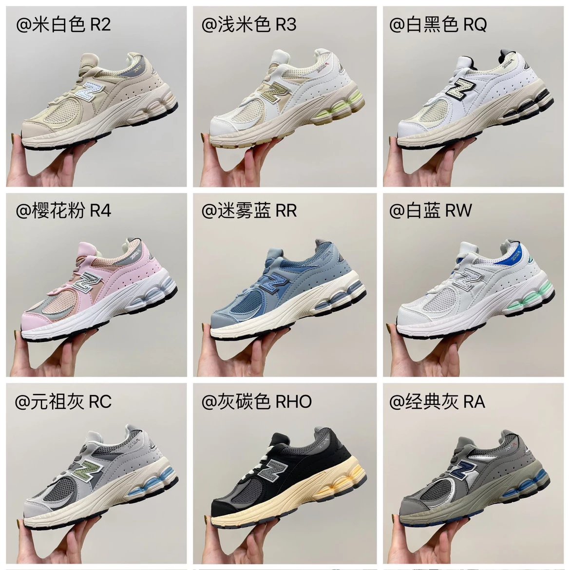 Kid New Balance Running Shoes in Various Colors
