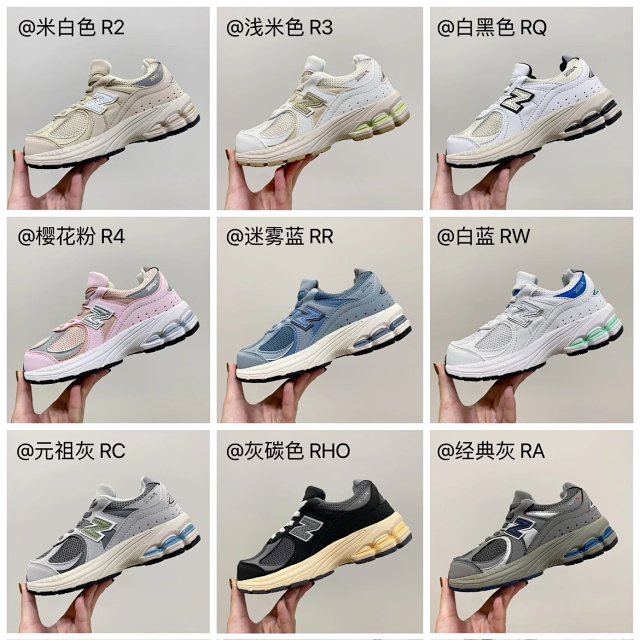 New Balance children's Shoes: seller detail photo 1