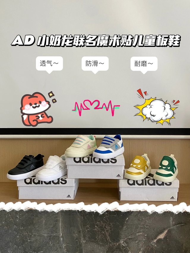 Adidas Children's Shoes: seller detail photo 2