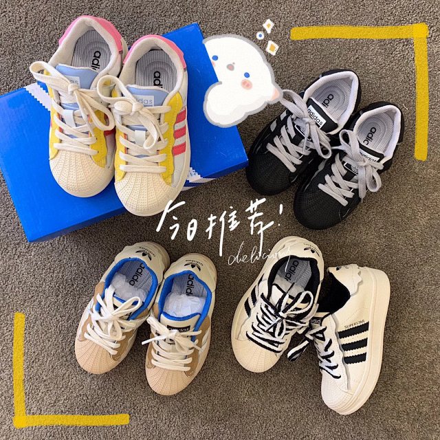Adidas Japerstar Children's Shoes: seller detail photo 2