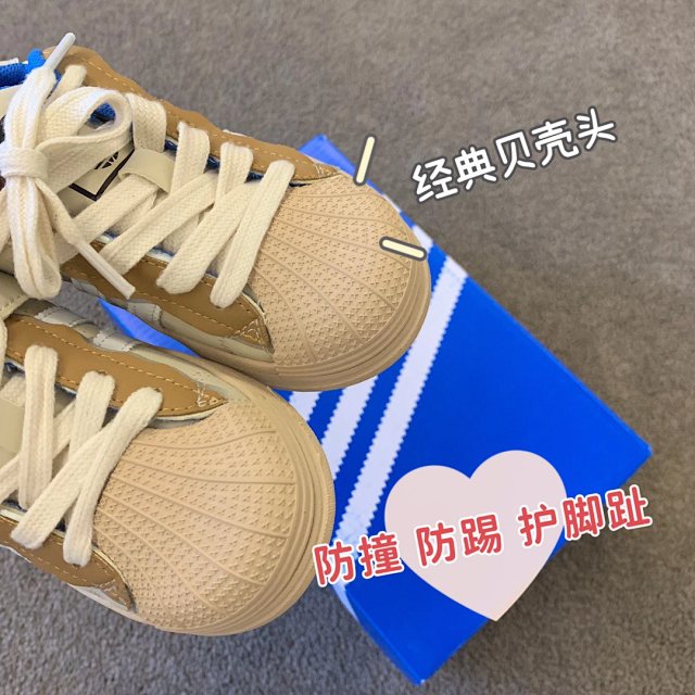 Adidas Japerstar Children's Shoes: seller detail photo 6
