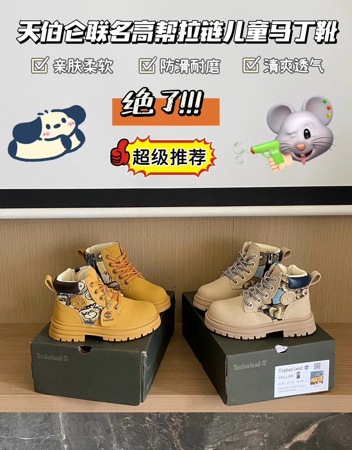 Kid Timberland Yellow Kids Boots