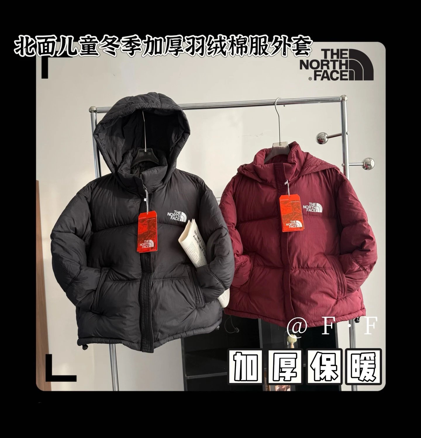 Children's Simple Hooded Down Cotton Coat Winter