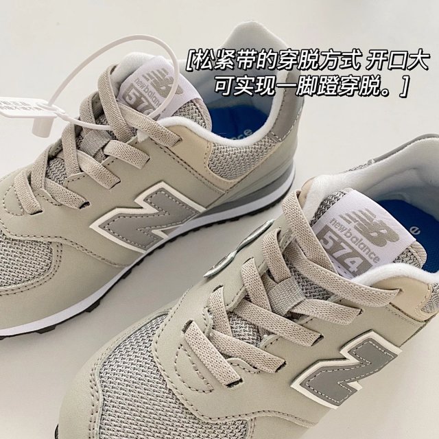 New Balance 574 children's Shoes: seller detail photo 11