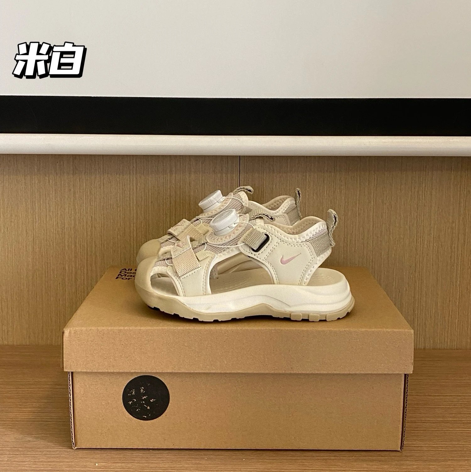 Nike Children's Shoes | 3 colorways