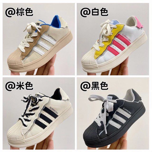 Adidas Japerstar Children's Shoes: seller detail photo 1