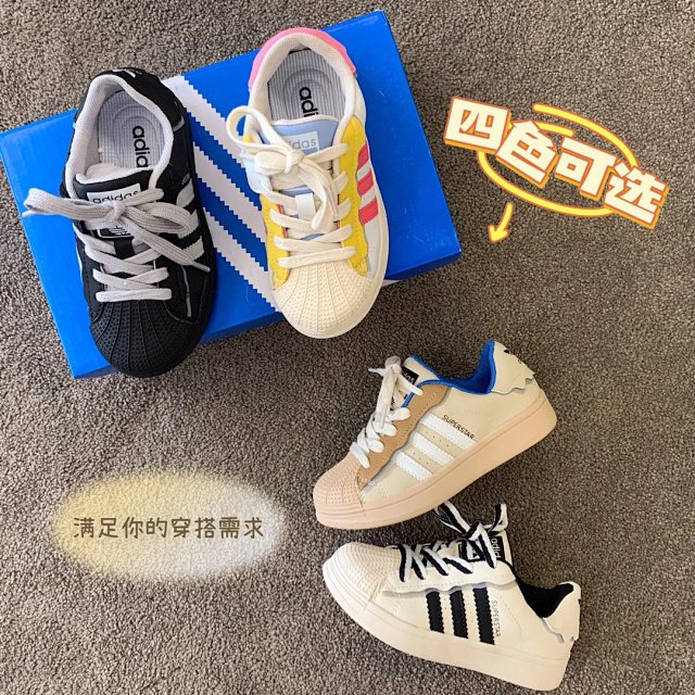 Adidas Japerstar Children's Shoes: seller detail photo 3